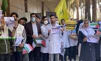تجمع کادر درمان بیمارستان های دانشگاه علوم پزشکی زاهدان،  در محکومیت جنایات رژیم صهیونیستی در غزه